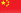 西鄉(xiāng)縣西瑪機床有限責任公司